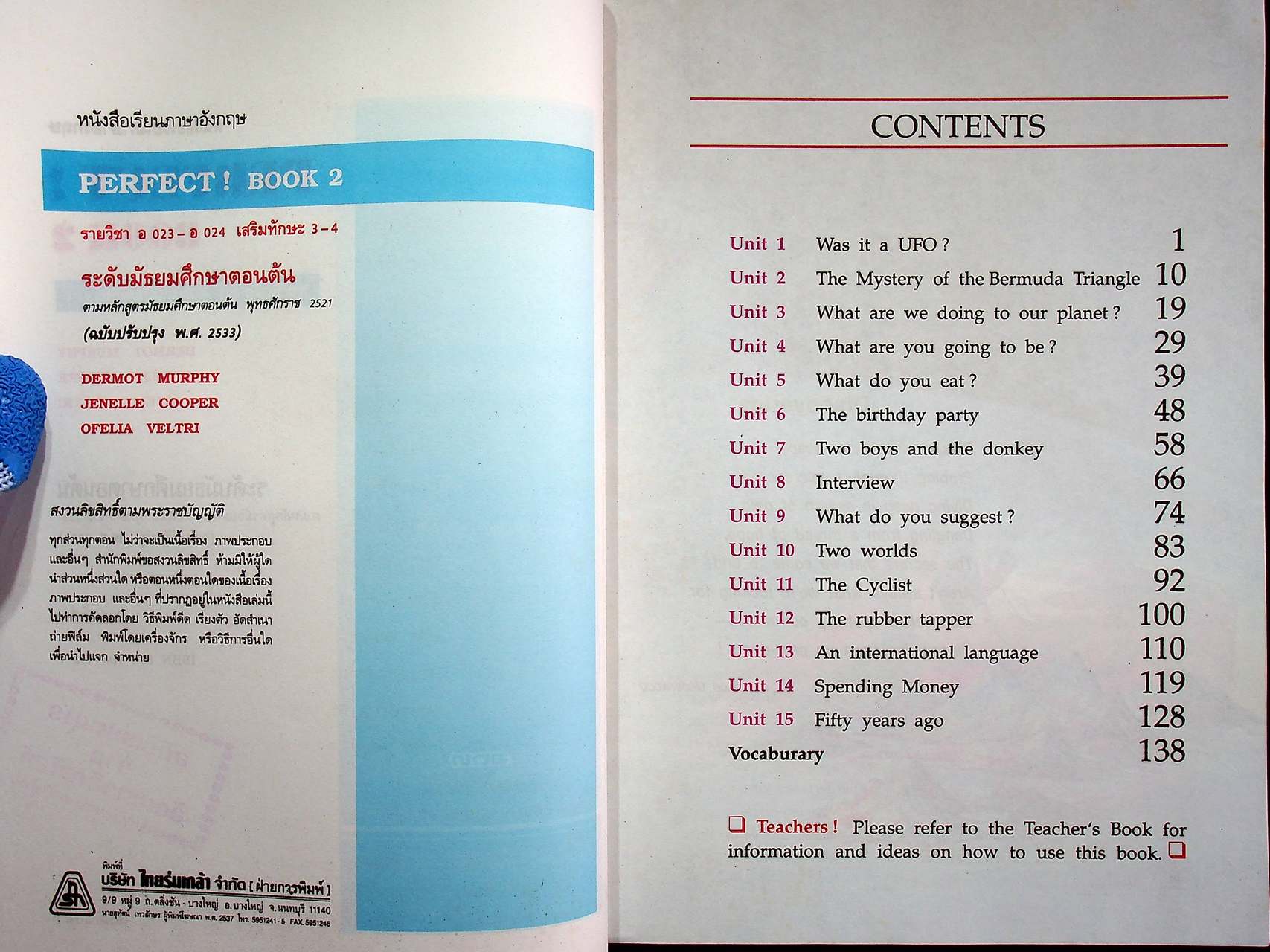 หนังสือเรียนภาษาอังกฤษ รายวิชา อ 023 - อ 024 เสริมทักษะ 3-4 PERFECT! 2 ระดับมัธยมศึกษาตอนต้น