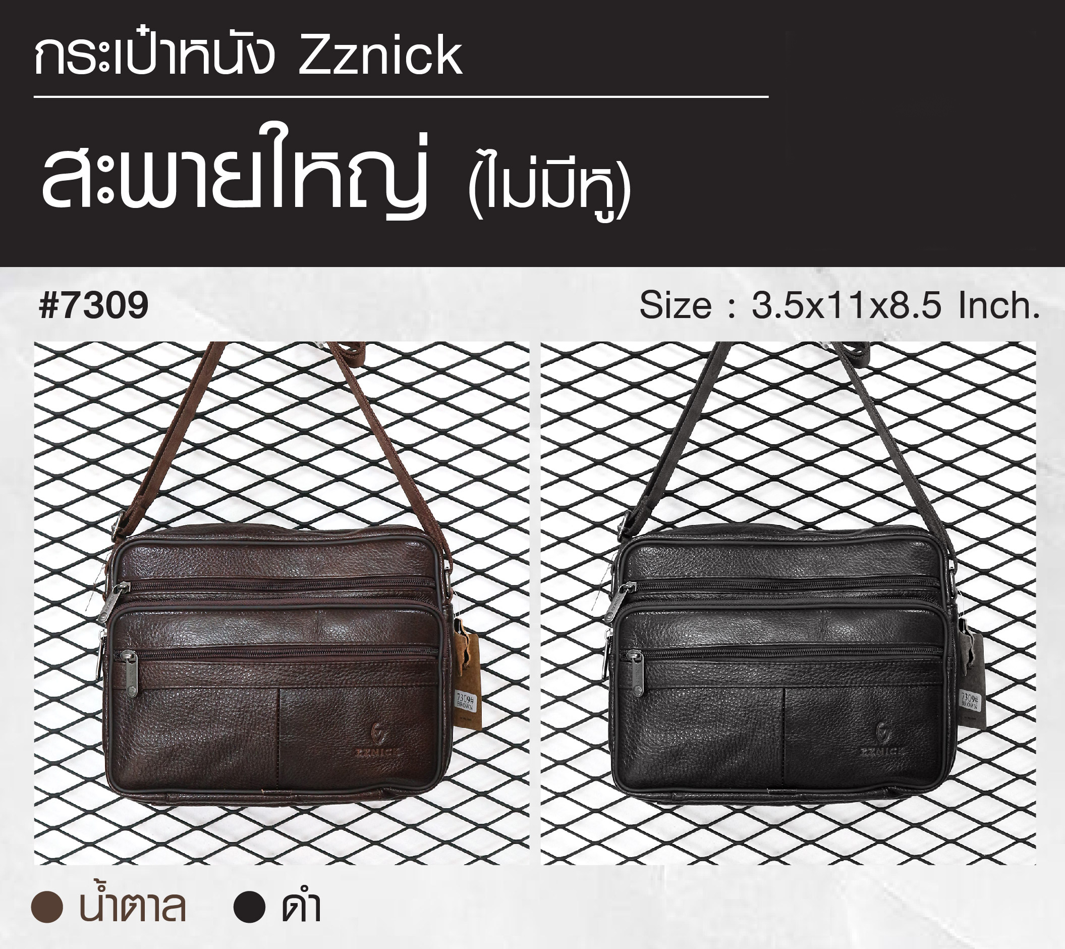 🇹🇭 423 ไทยแลนด์ แทคติคอล สะพายใหญ่ (ไม่มีหู) หนัง Zznick #7309