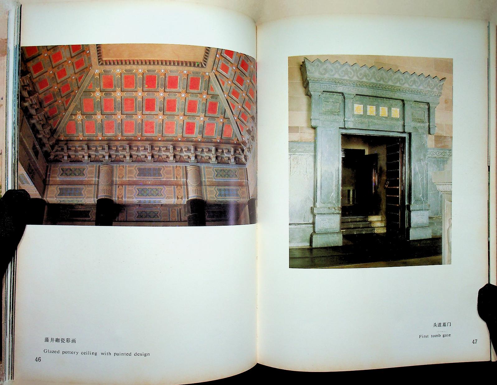 SUN YAT-SEN MAUSOLEUM