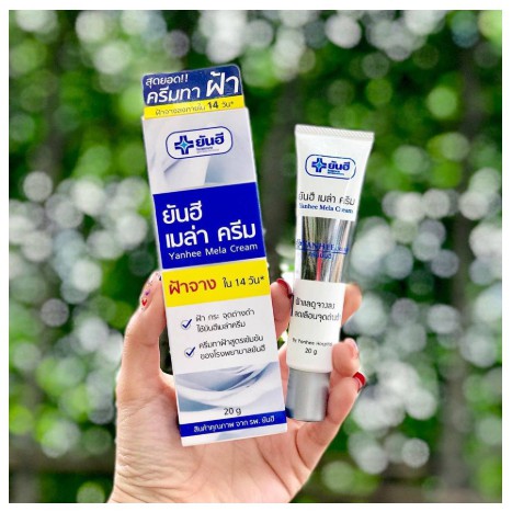 ยันฮี เมล่าครีม ครีมลดฝ้ากระจุดด่างดำ 20กรัม