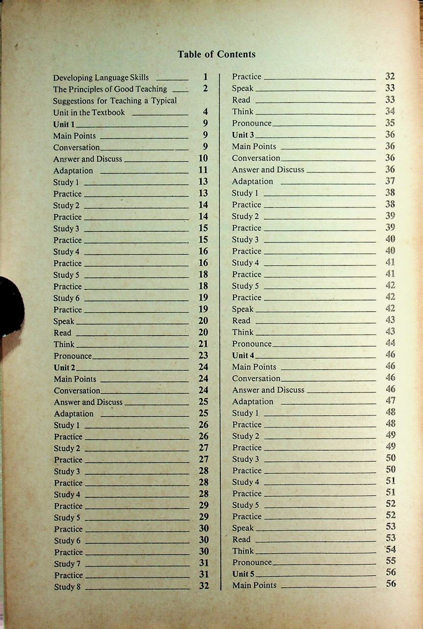 คู่มือครู วิชาภาษาอังกฤษ รายวิชา อ 411 - อ 412 LADO ENGLISH SERIES ชั้นมัธยมศึกษาปีที่ 4 (ม.4) ตามหลักสูตรมัธยมศึกษาตอนปลาย พุทธศักราช 2524
