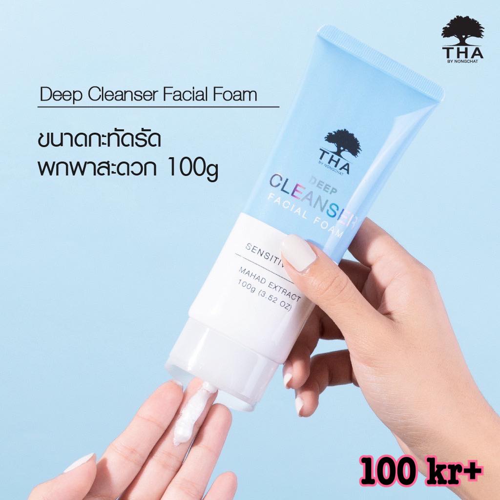 โฟมล้างหน้ามะหาด THA DEEP CLEANSER FACIAL FOAM โฟมน้องฉัตร 100g.