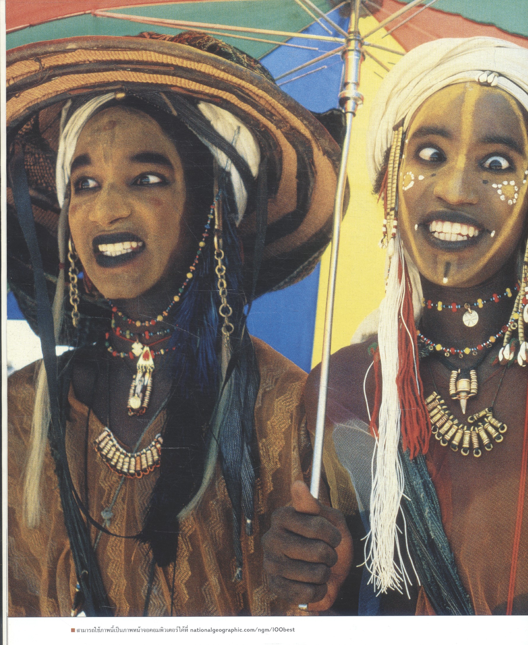 NATIONAL GEOGRAPHIC ฉบับพิเศษ เพื่อนักสะสม 100 ภาพยอดเยี่ยม