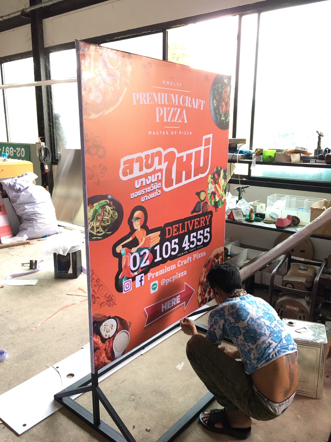 ป้ายไวนิลขึงโครงเหล็ก งานMASTER OF PIZZA