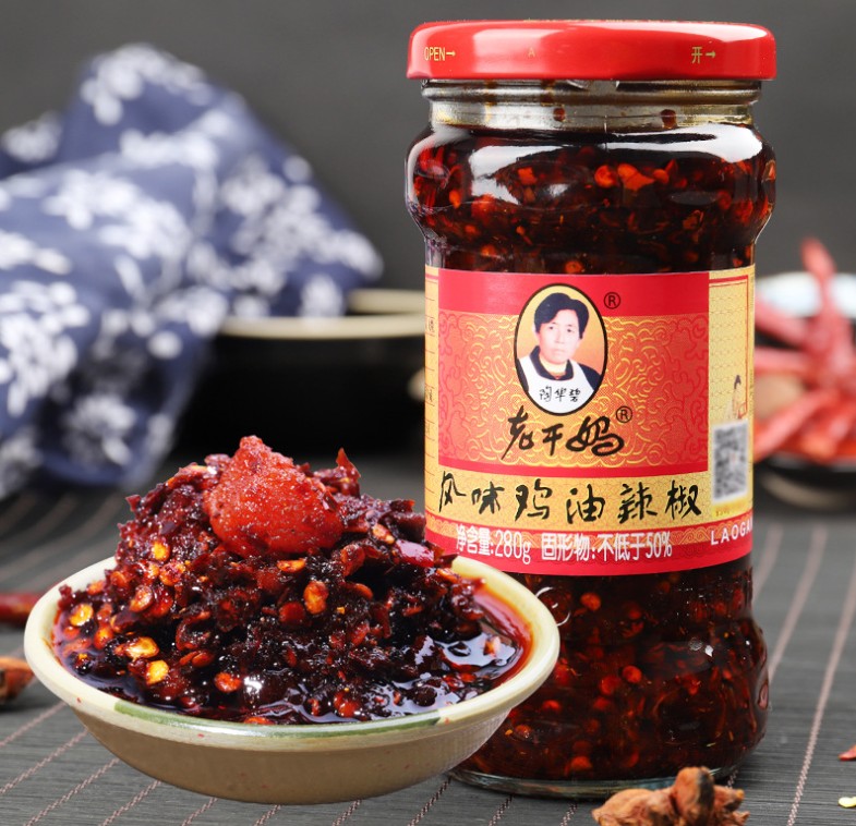 น้ำพริกยุนนานรสไก่ ตราเหล่ากันมา 老干妈 (280 g)