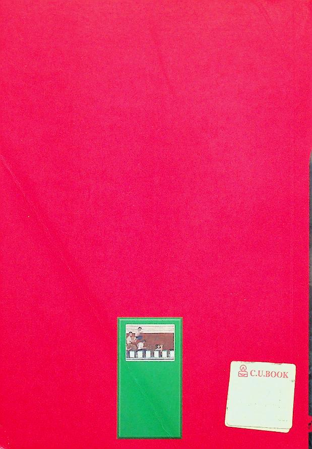 บัณณ์ดุรีย์ : วรรณคดีกับดนตรีไทย