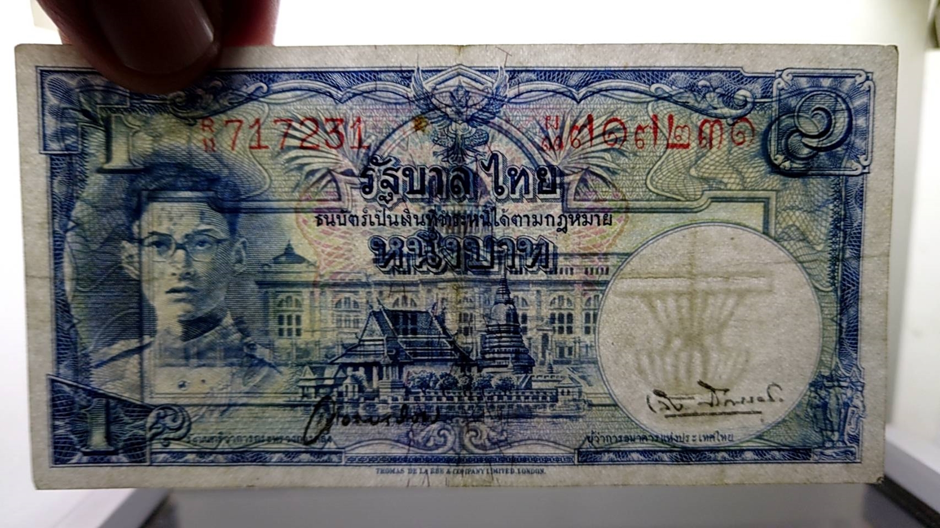 ธนบัตร 1 บาท แบบ 9 รุ่น 1 (เลขแดง หน้าหนุ่ม โรยใหม ลายน้ำพาน) ปี2492 ผ่านใช้ ผ่านล้าง