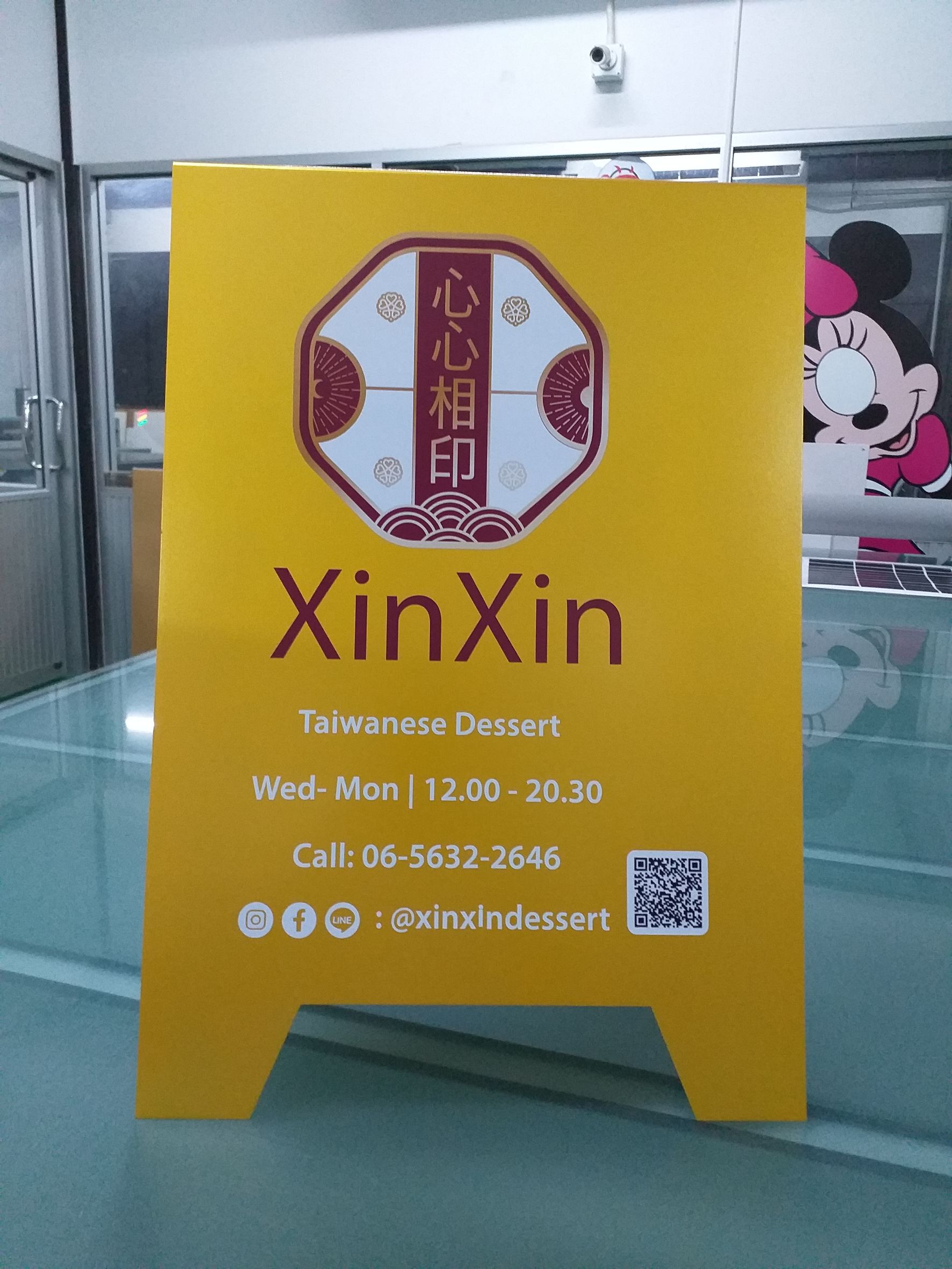 งานป้ายเหล็กโลหะ งานป้ายวินเทจ งานป้ายตั้งร้านขนมหวาน XIN XIN TAIWANESE DESSERT
