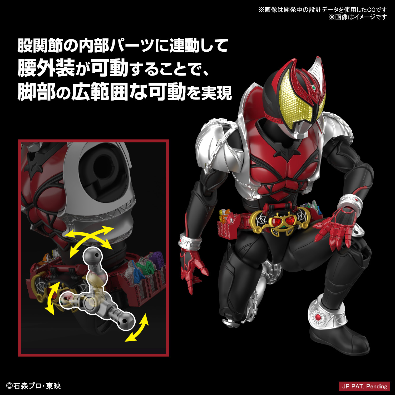 **MTS Toys**Figure-Rise Standard : Masked Rider Kiva [Kiva Form]