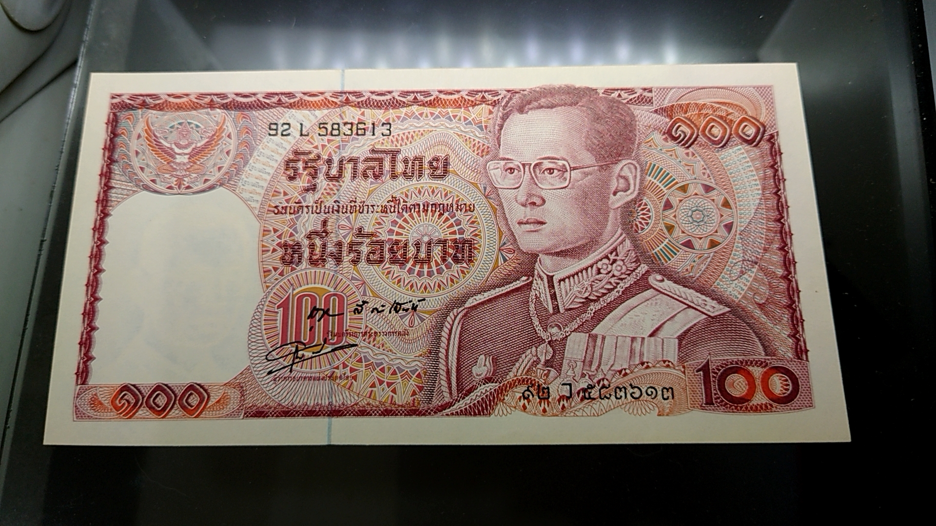 ธนบัตร 100 บาท แบบ 12 เลข 6 หลัก (ช้างแดง) ไม่ผ่านใช้งาน