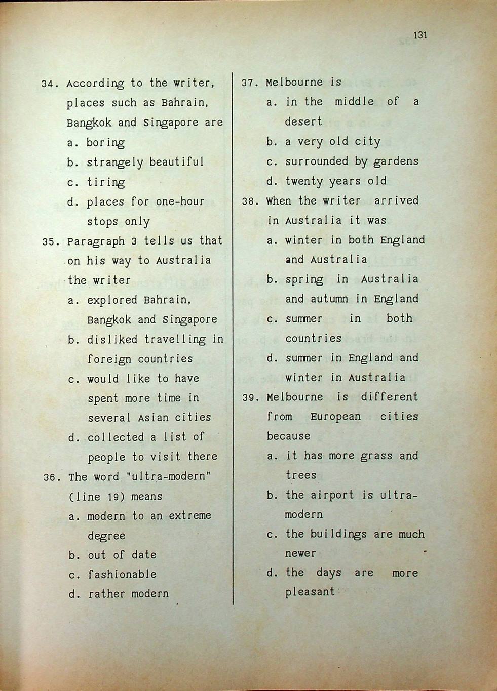 คู่มือเตรียมสอบบรรจุครู - อาจารย์ วิชาเอก ภาษาอังกฤษ