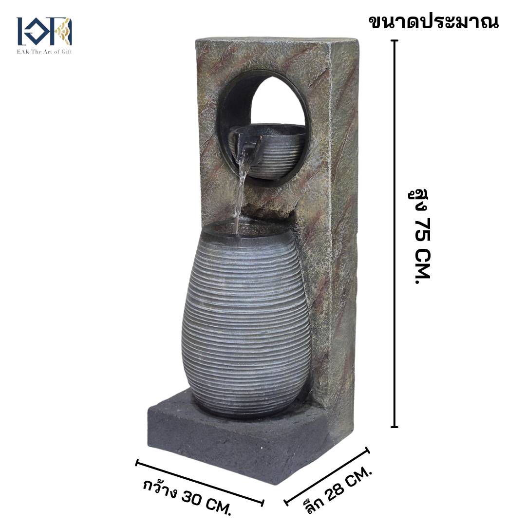 น้ำพุตั้งพื้นแต่งบ้าน รุ่นรหัส23015 น้ำตกจำลองวางหน้าบ้านเสริมฮวงจุ้ย อ่างน้ำล้นจัดสวน สำเร็จรูป