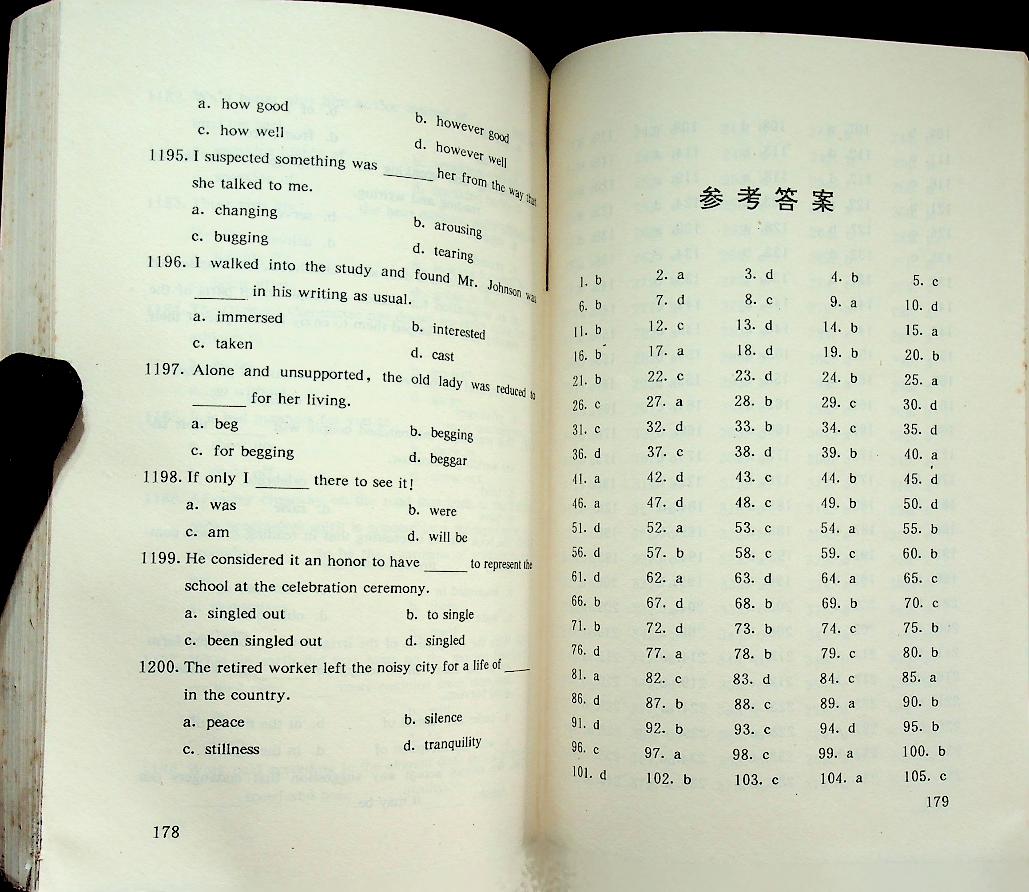 โจทย์ข้อสอบภาษาอังกฤษและเฉลยในเล่ม (ฉบับภาษาจีน)