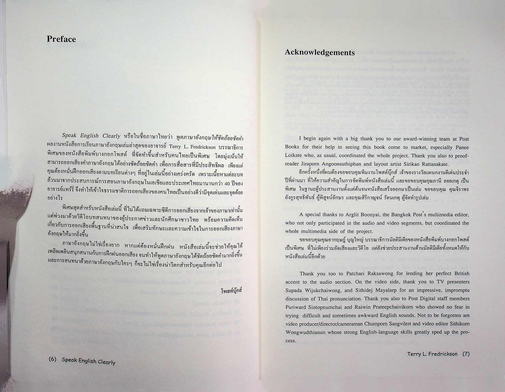Speak English Clearly พูดภาษาอังกฤษให้ชัดถ้อยชัดคำ
