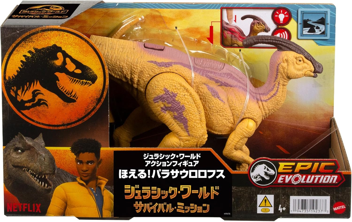 **MTS Toys**Mattel Jurassic World Wild Roar : HTK75 Parasaurolophus [ความยาวจากหัวถึงหาง 33 ซ.ม.]
