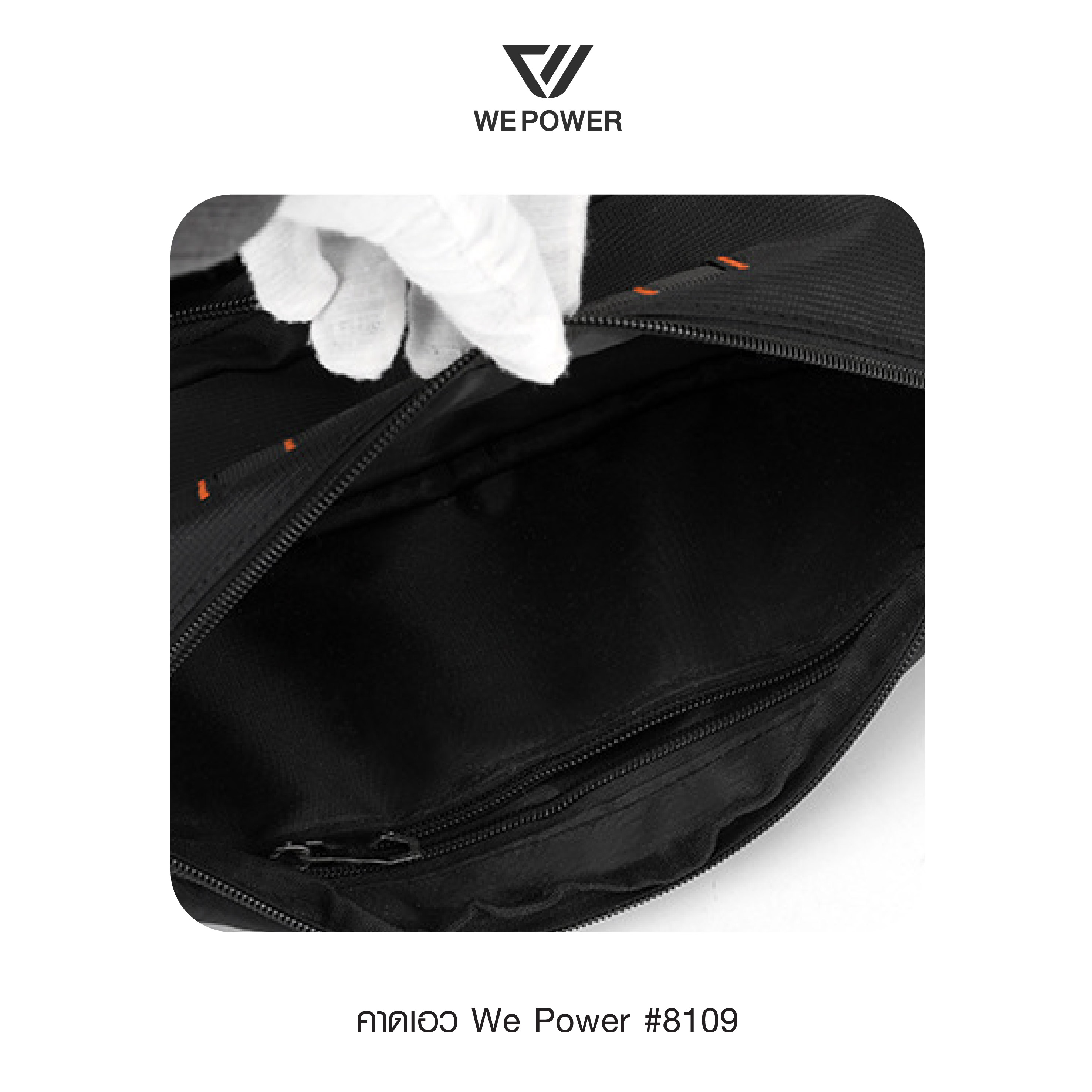 🇹🇭 1368 ไทยแลนด์ แทคติคอล คาดเอว We Power #8109