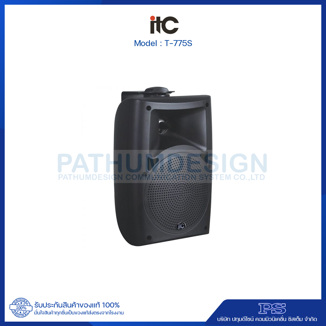 T-775S The High-end Outdoor Radio Speaker