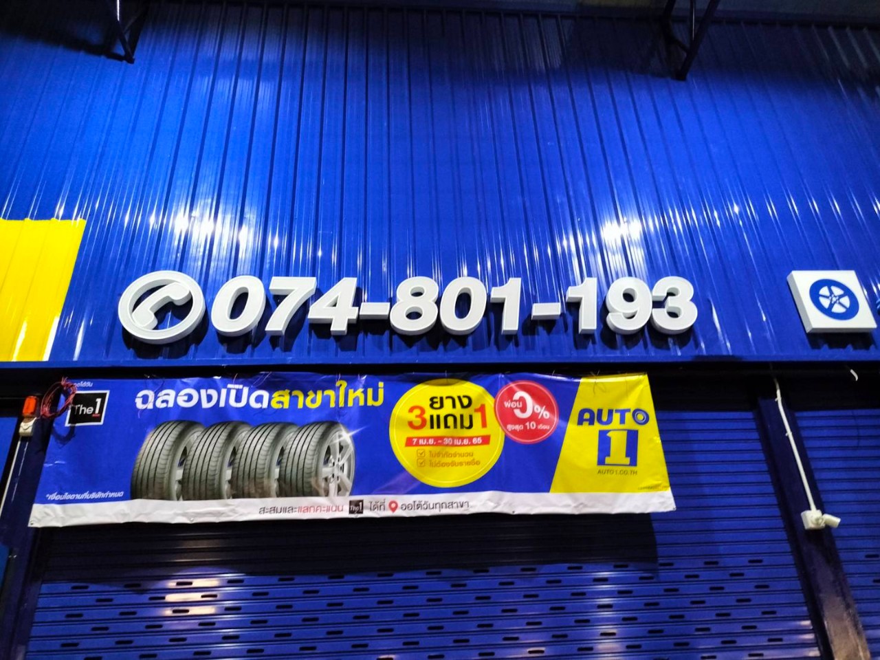 รวมภาพผลงานตกแต่ง ร้านAUTO1