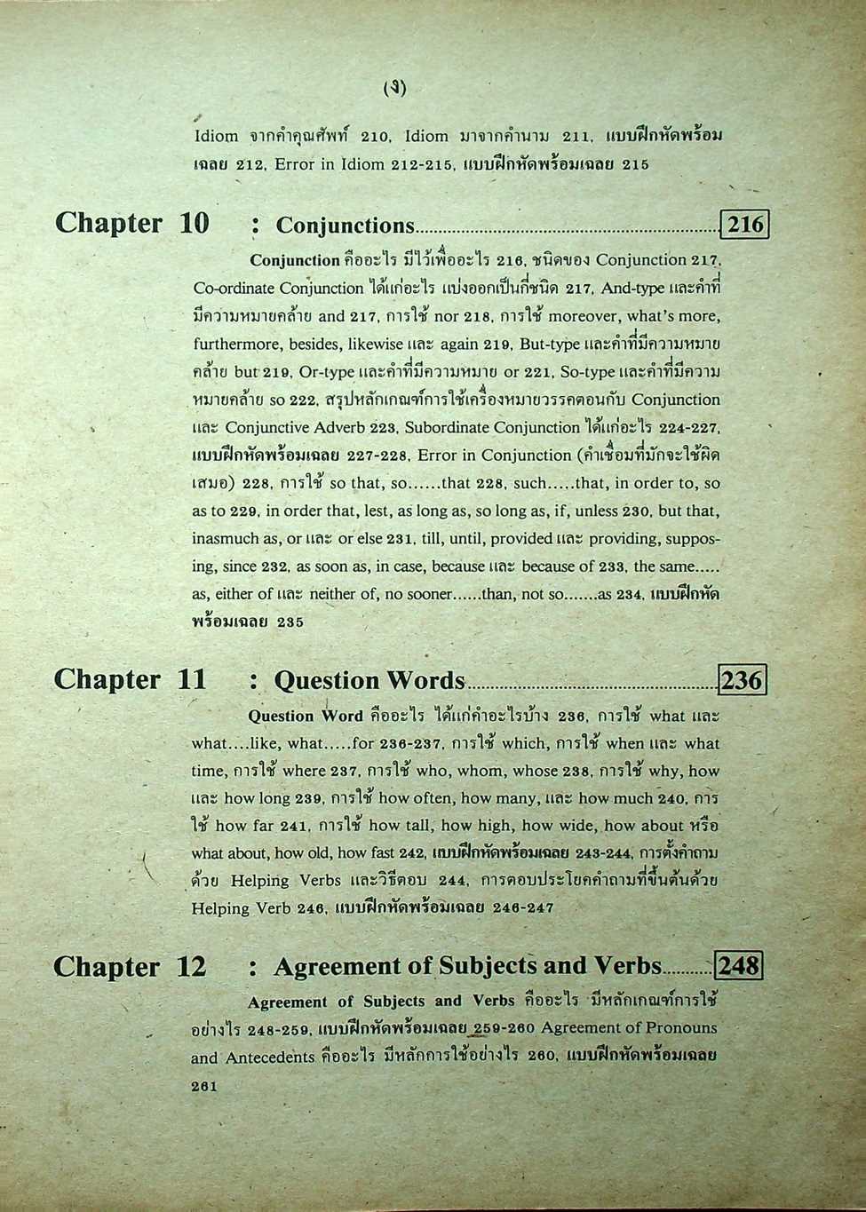 ADVANCED ENGLISH GRAMMAR FOR HIGH LEARNER