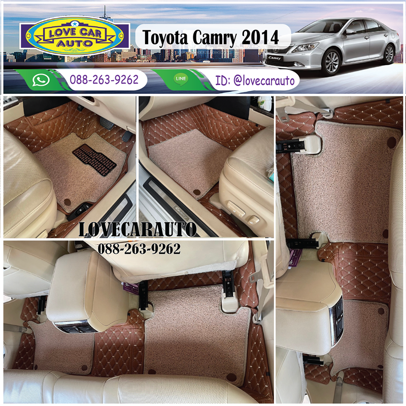 พรมปูพื้นรถยนต์ 7D Toyota Camry 2014 VVIP ด้ายคู่สีน้ำตาลเข้ม