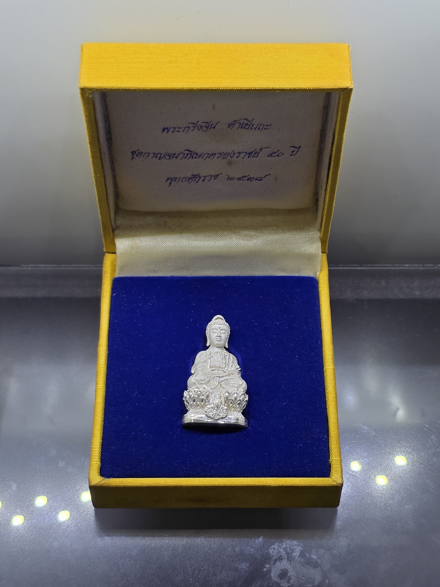 พระกริ่งจีน ต้าเยิ่นถะ เนื้อเงิน ชุดกาญจนาภิเษกครองราชย์ 50 ปี วัดบวรนิเวศวิหาร ปี2538 พร้อมกล่องเดิม สภาพสวย