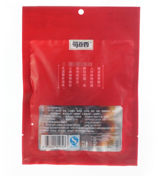 เนื้อทรงเครื่องหม่าล่าบาบีคิว ตรา ShuDaoXiang (88 g)