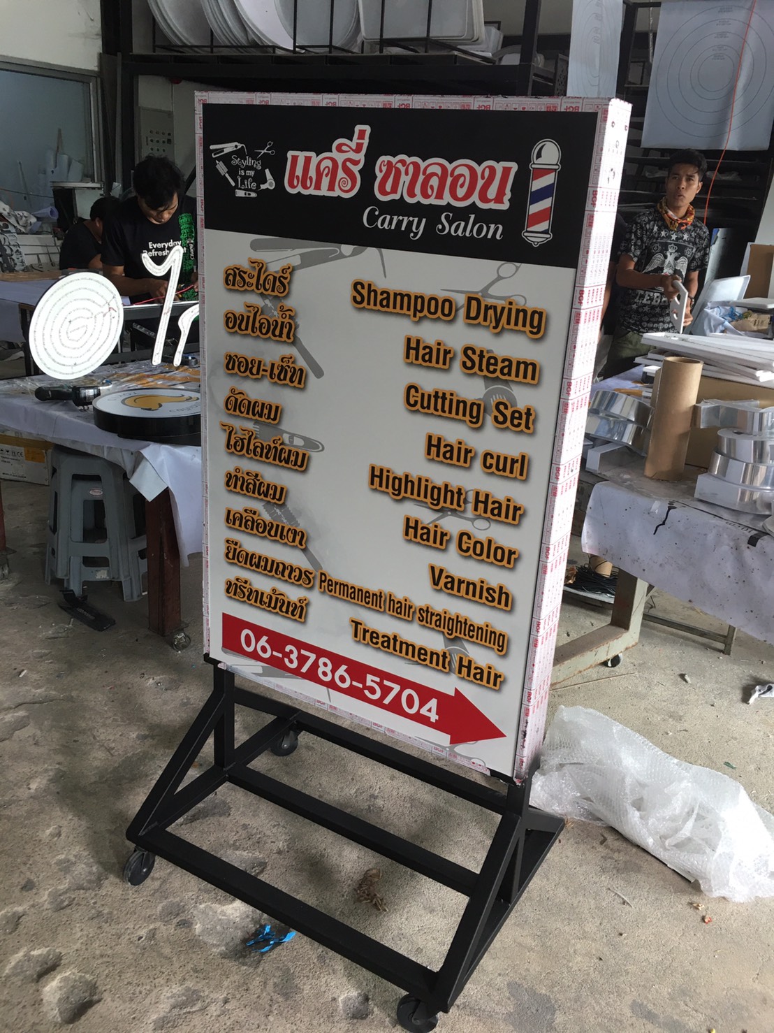 ป้ายกล่องไฟแอลอีดีล้อเลื่อน งานแครี่ ซาลอน CARRY SALON
