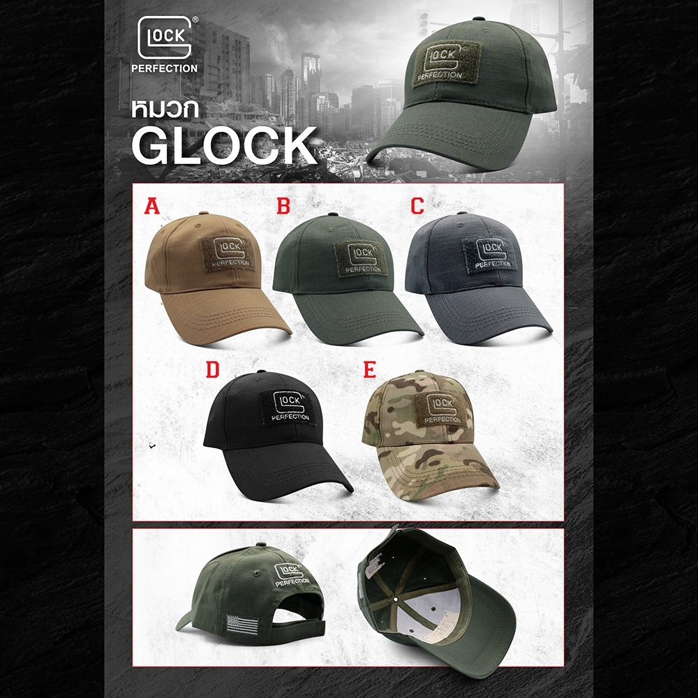 🇹🇭 518 ไทยแลนด์ แทคติคอล หมวก Glock