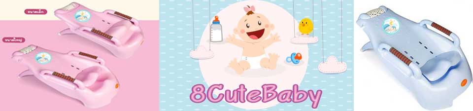 8CuteBaby