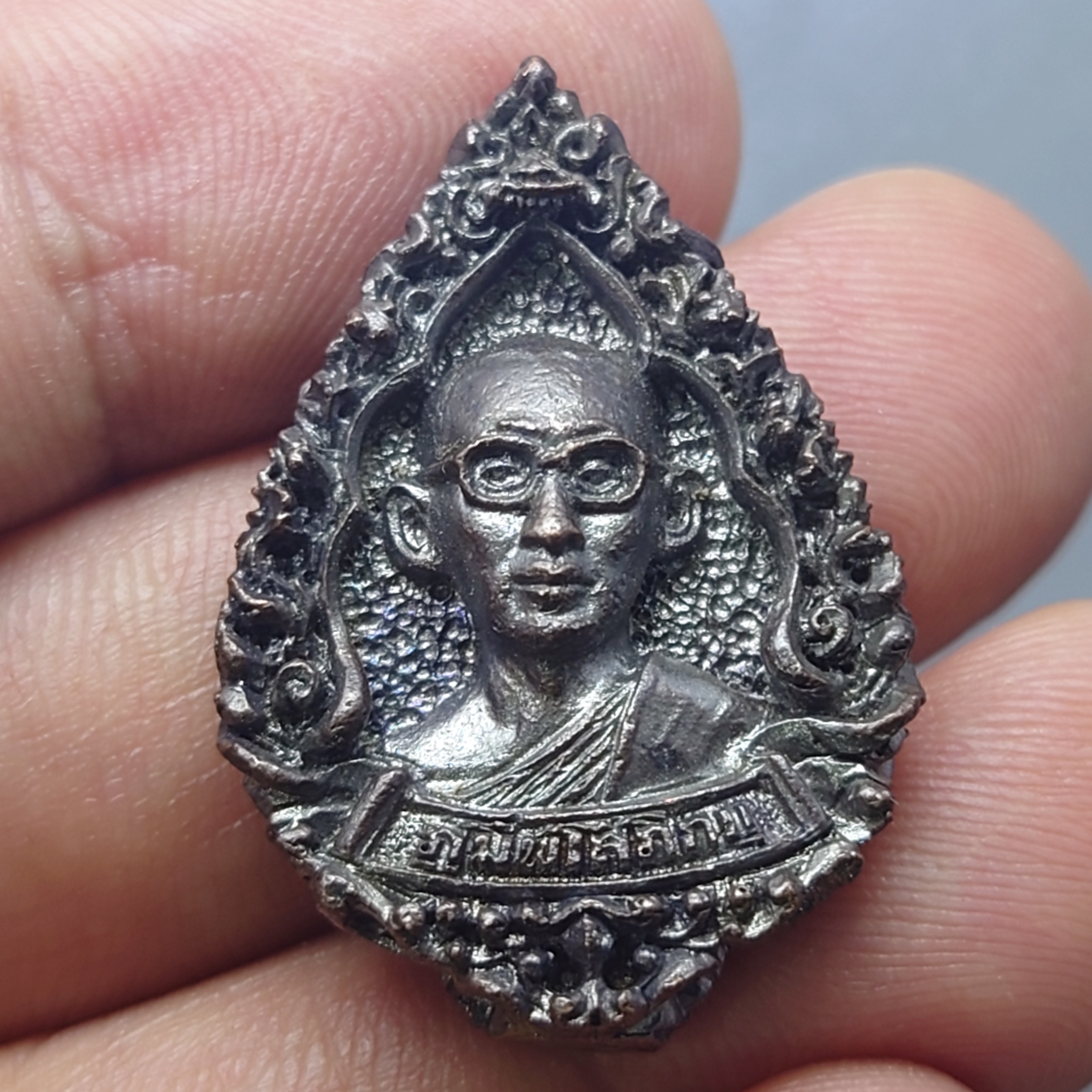 เหรียญหล่อฉีด เนื้อนวะ พิมพ์หยดน้ำ ในหลวงทรงผนวช สร้างโดยกองพลที่ 1 รักษาพระองค์ หลวงปู่โต๊ะ หลวงปู่ทิม ร่วมปลุกเสก ปี 2517