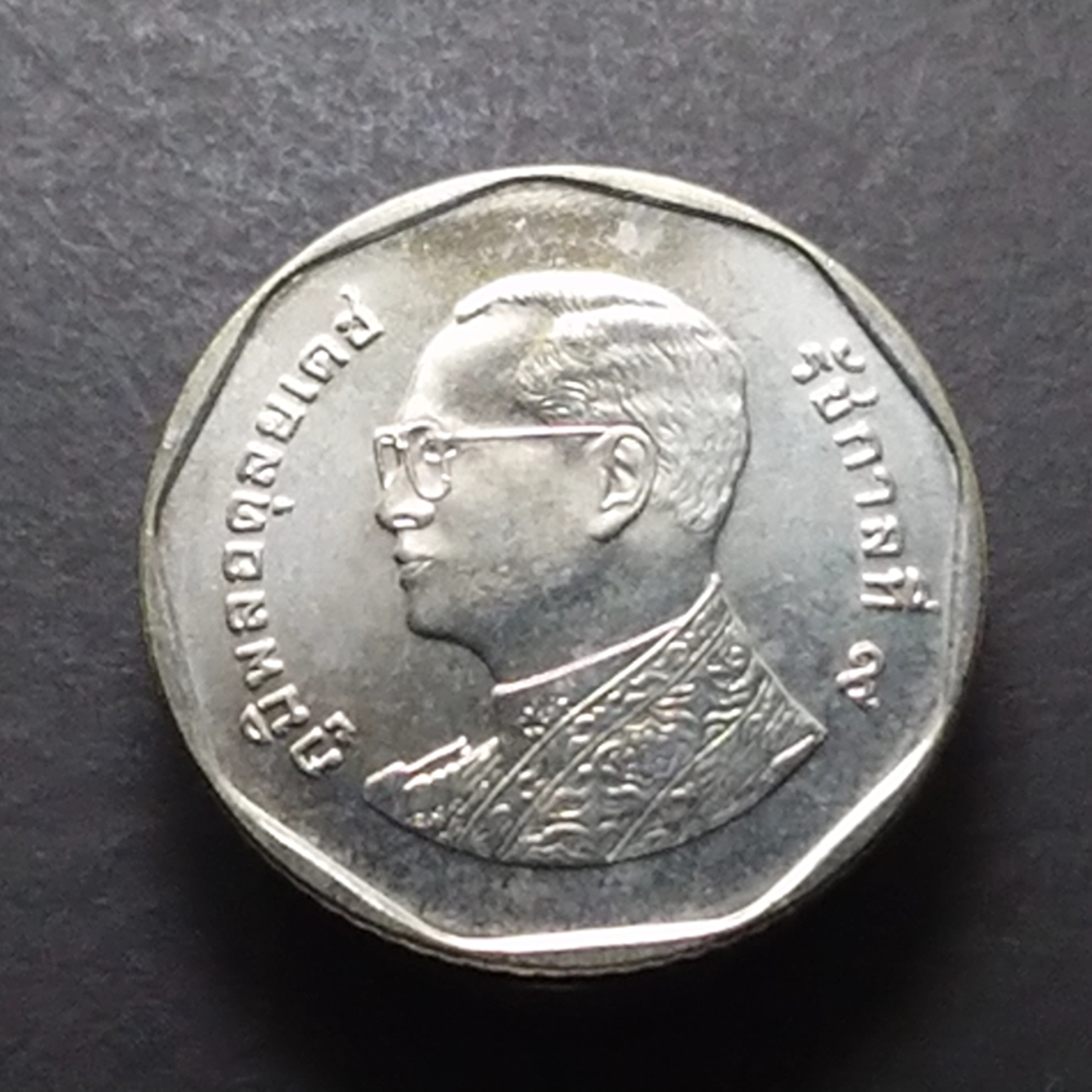 ชุดเหรียญ 5 บาท ปี พ.ศ.2551 "แบบบาง & แบบหนา" สภาพไม่ผ่านใช้