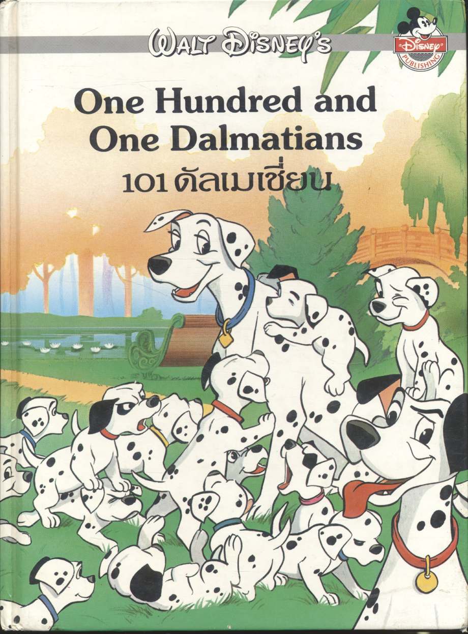 Walt Disney's One Hundred and One Dalmatians 101 ดัลเมเชี่ยน