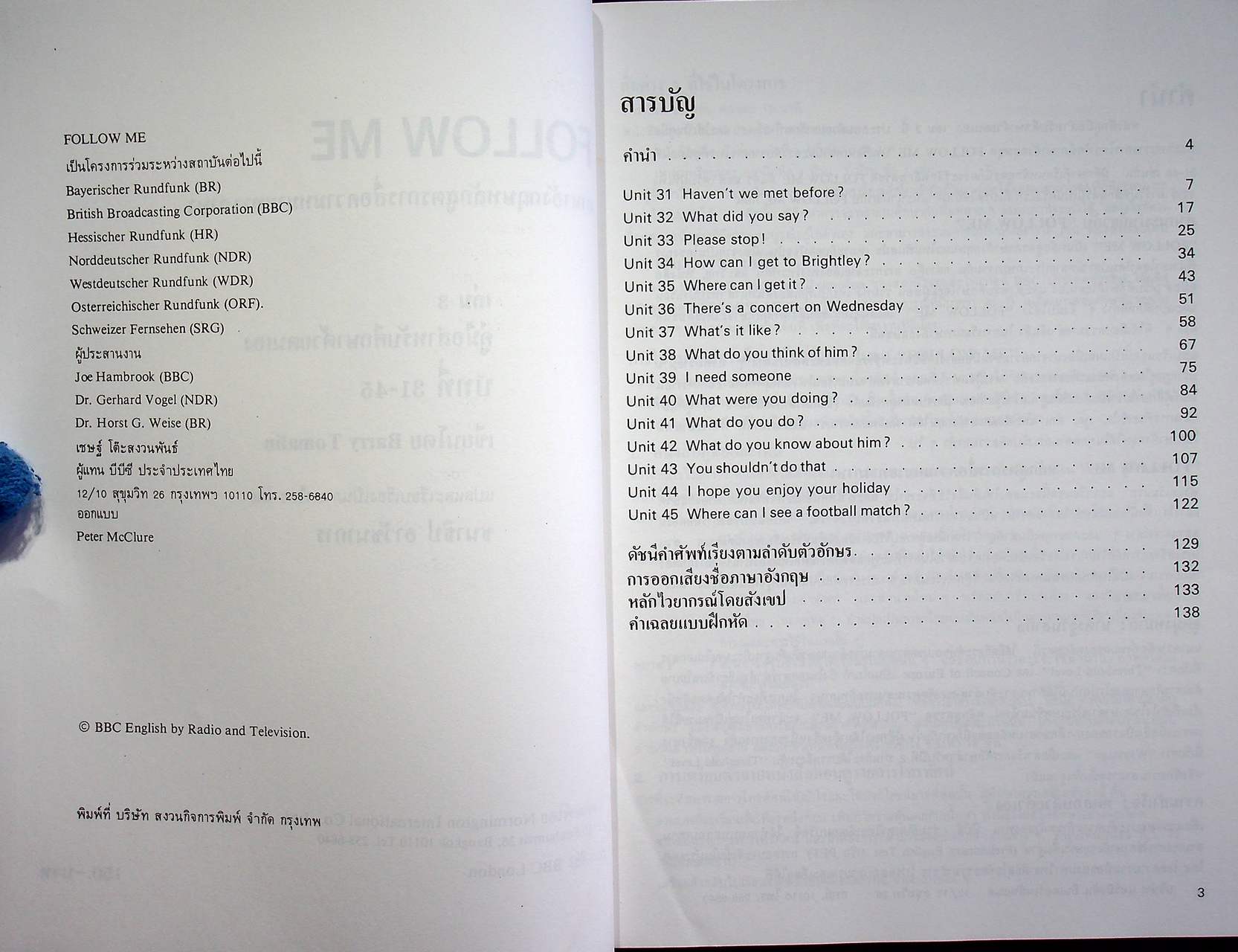 Follow Me BOOK 1-2-3-4 ภาษาอังกฤษหลักสูตรการสื่อความหมายทางภาษา (ครบชุด 4 เล่ม) ไม่มีม้วนเทป