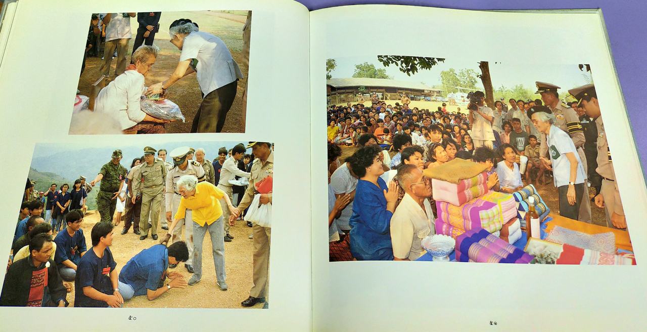 สมเด็จย่าของปวงชน