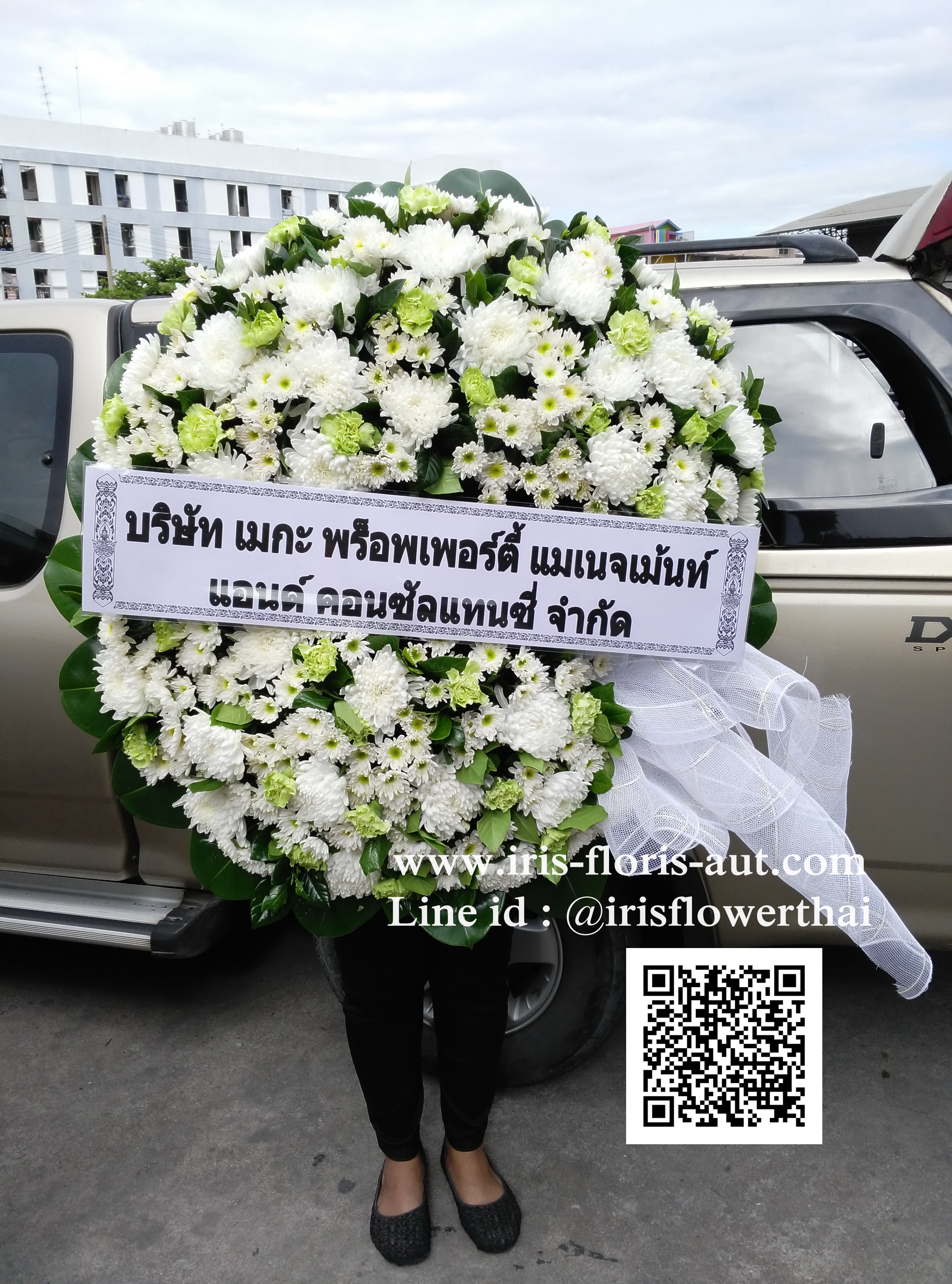 พวงหรีดดอกไม้สด