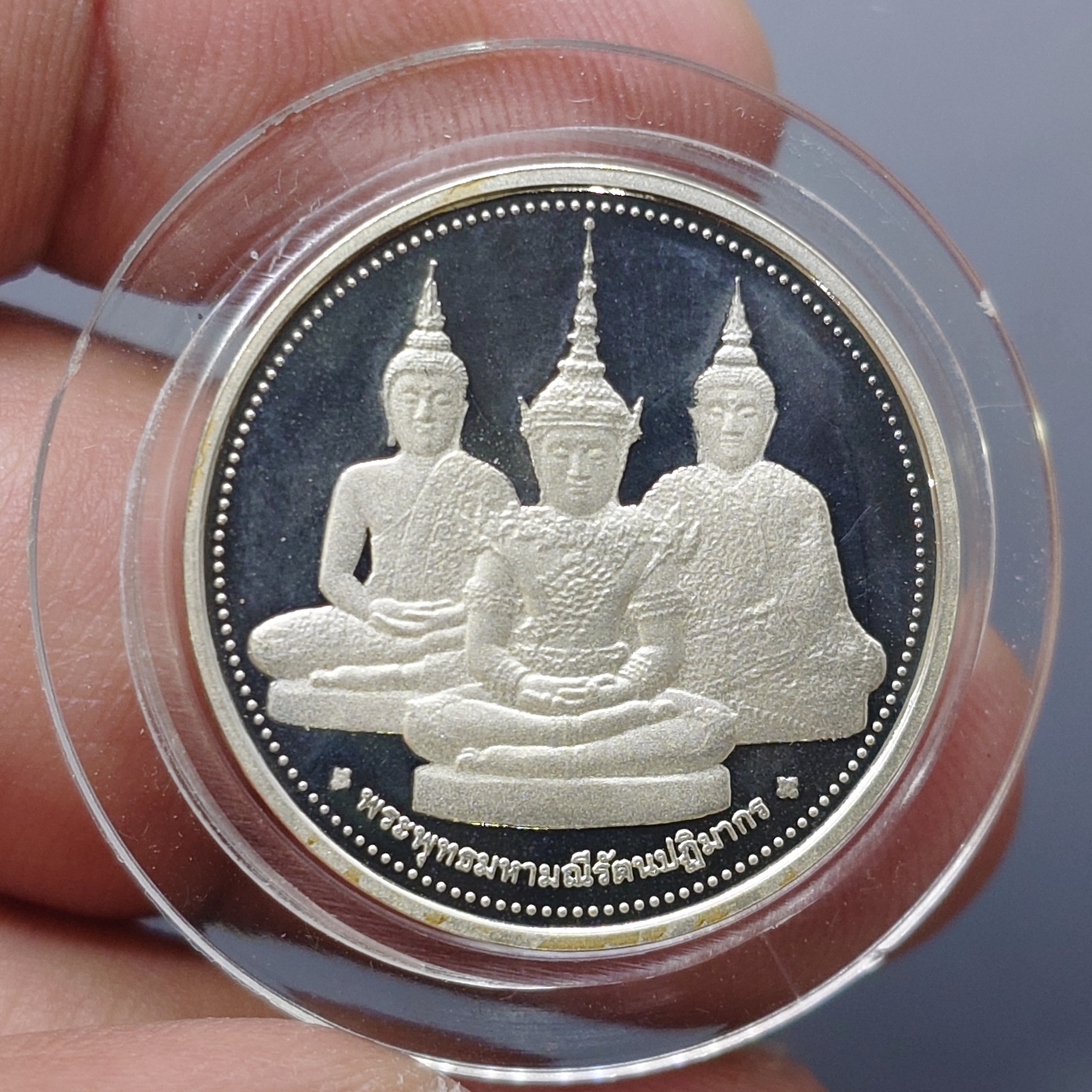 เหรียญพระแก้วมรกต ทรงเครื่อง 3 ฤดู พระจอมเกล้าพระนครเหนือ ปี 2538 เนื้อเงินขัดเงา ขนาด 2.5 ซ.ม. พร้อมกล่องเดิม