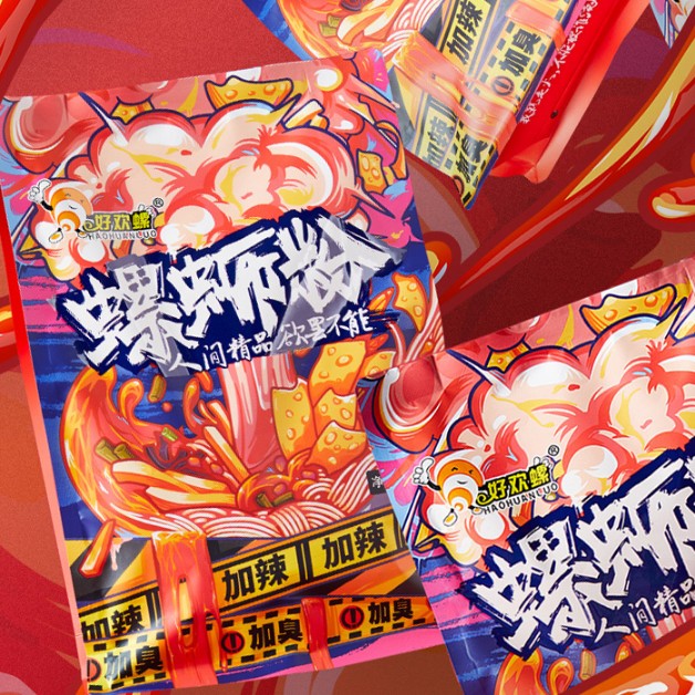 ก๋วยเตี๋ยวจีนหอยหวานสูตรเครื่องเยอะ หลัวซือเฝิน ตรา Hao huan luo 400g