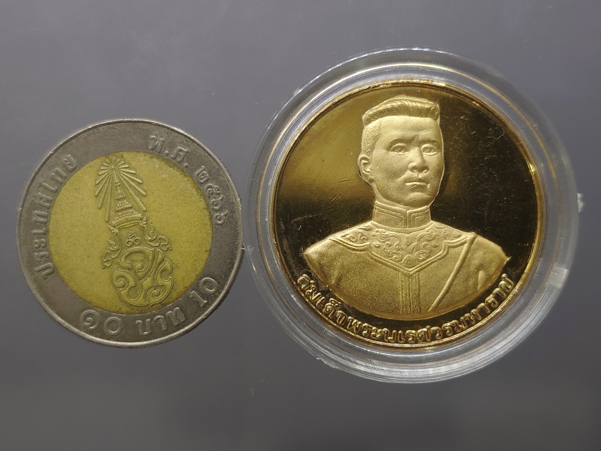 เหรียญพระพุทธชินราช หลังพระนเรศวรมหาราช เนื้อทองแดงกาหลั่ยทอง กองทัพภาคที่ 3 จัดสร้าง ปี2544