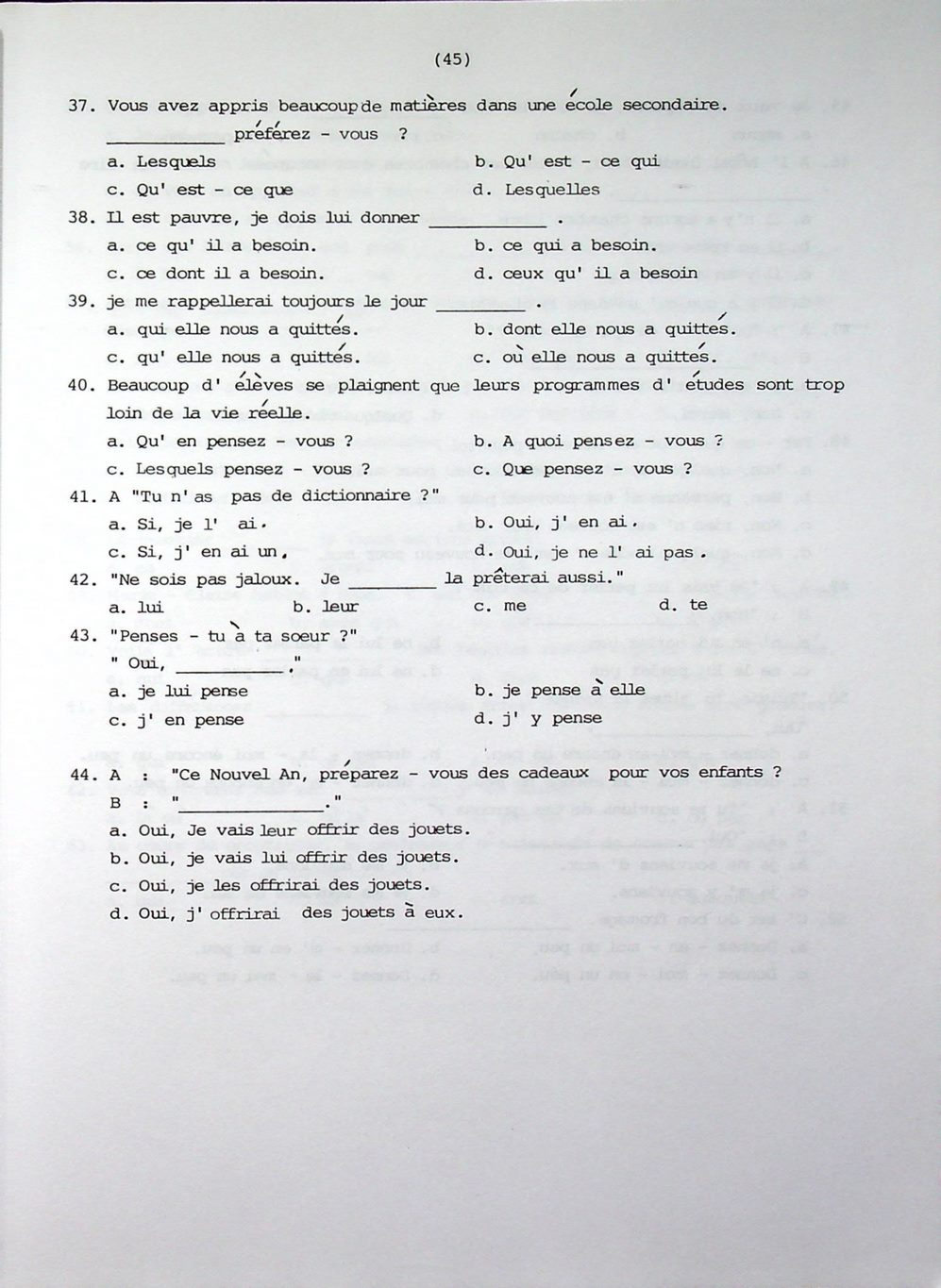 ภาษาฝรั่งเศส FOR ENTRANCE
