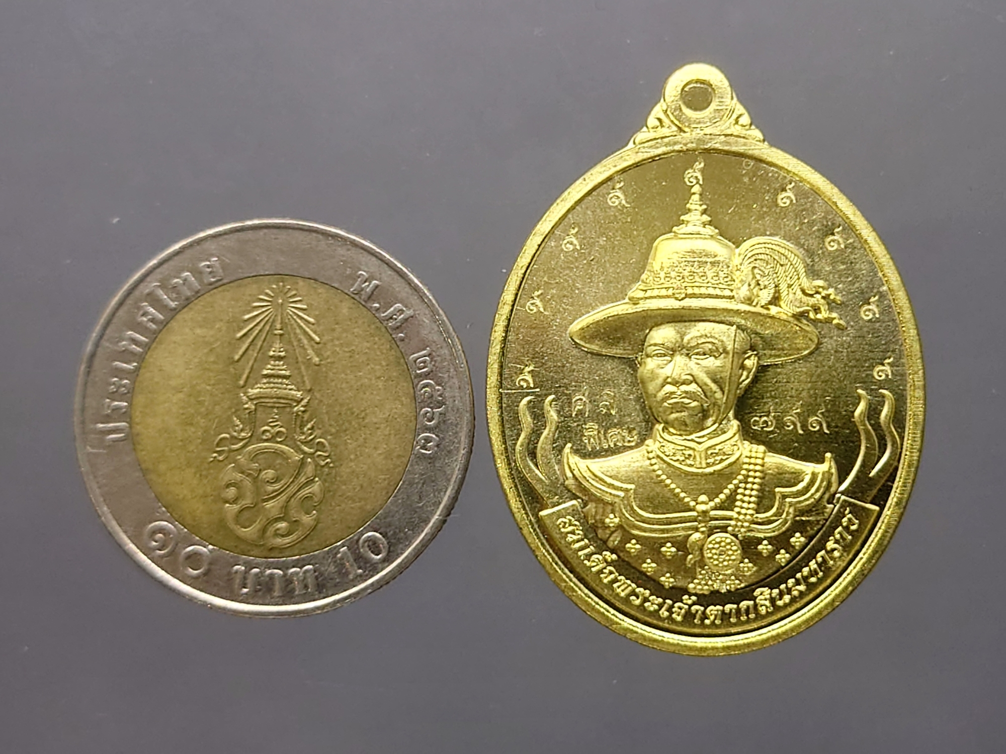 เหรียญสมเด็จพระเจ้าตากสินมหาราช หลังเจ้าแม่กวนอิม รุ่นมหาปราบ ปราบไพรี "พิเศษ" หลวงปู่ศิลา ปลุกเสก วัดพระธาตุหมื่นหิน ปี2567 เนื้อทองทิพย์ ตอกพิเศษ ตอก ๙ รอบ ตลับเดิม