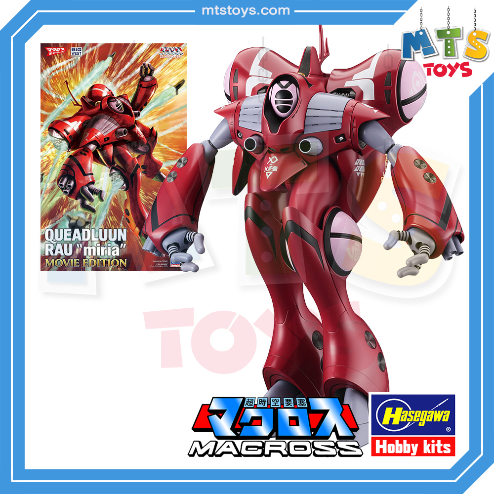 **MTS Toys**Hasegawa Macross 1/72 : Queadluun-Rau "Miria"