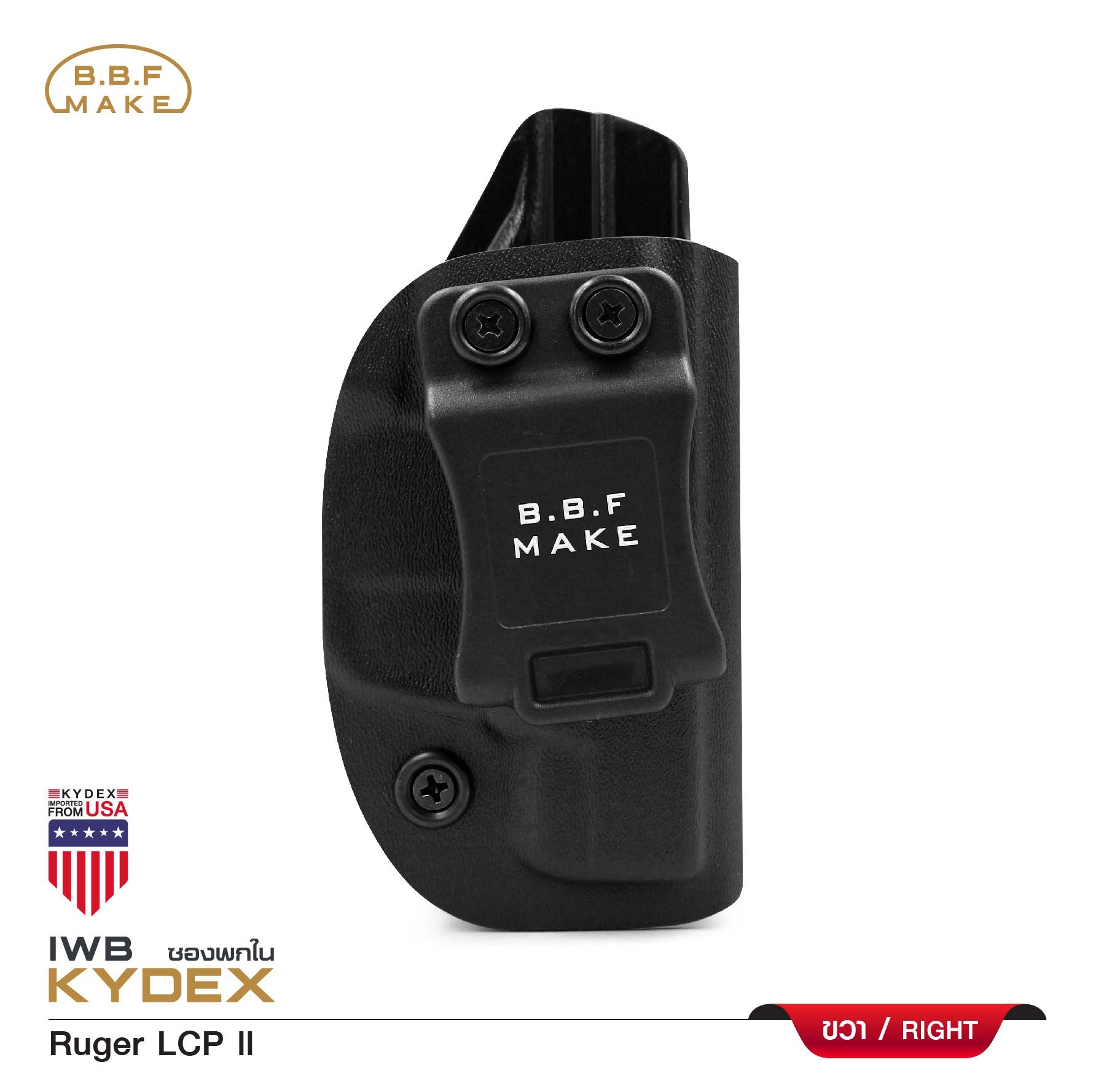 🇹🇭 728 ไทยแลนด์ แทคติคอล BBF Make Kydex Holsterซองพกใน KYDEX_ Ruger LCP ll