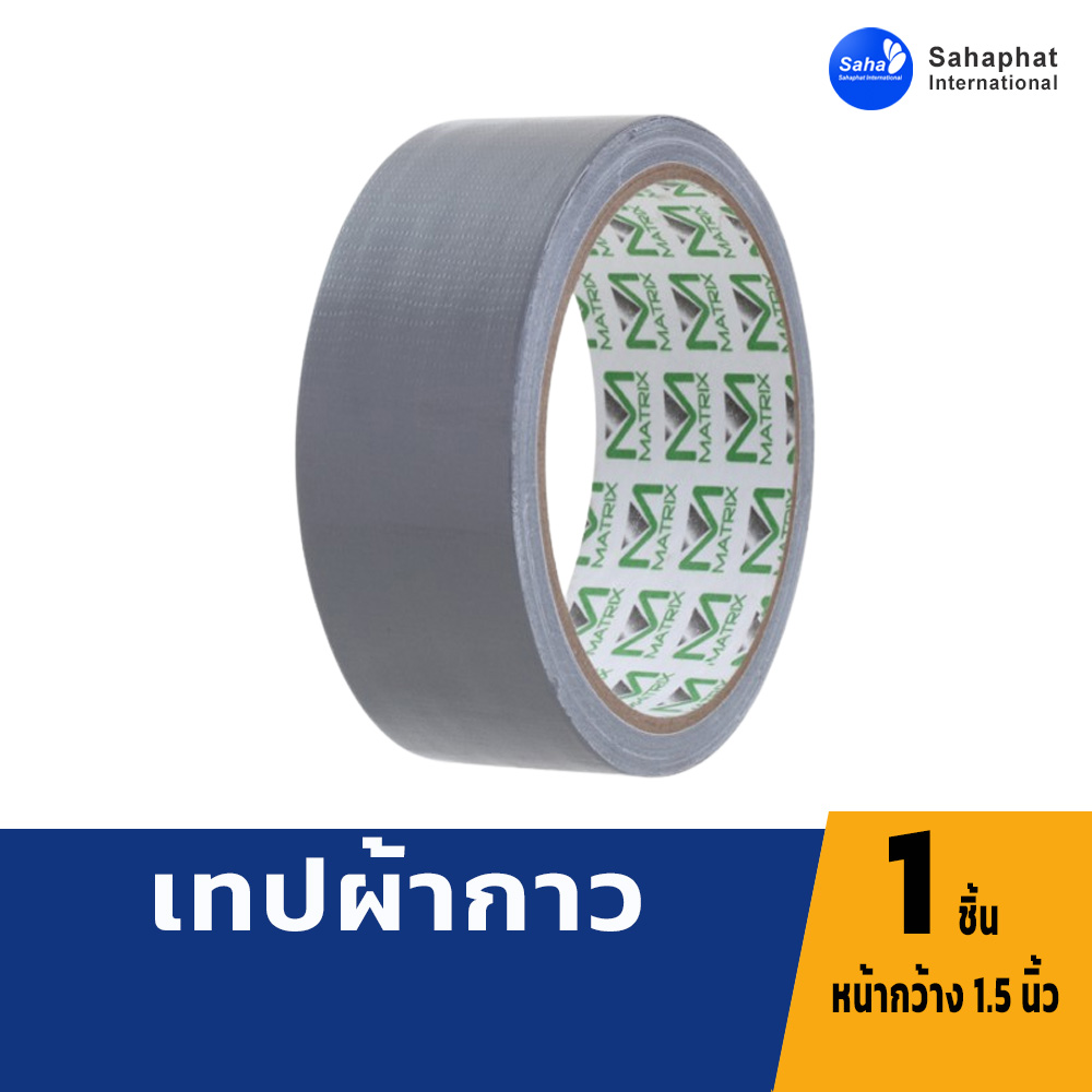 เทปผ้า แลคซีน เทปกาว ขนาด 1.5นิ้ว