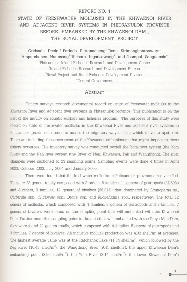 รายงานผลการติดตามตรวจสอบระบบนิเวศในน้ำและการประมง โครงการเขื่อนแควน้อยอันเนื่องมาจากพระราชดำริ