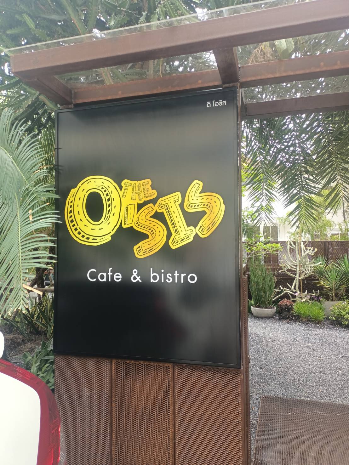 ป้ายกล่องไฟร้านคาเฟ่ร้านกาแฟ งานTHE O'SIS CAFE&BISTO