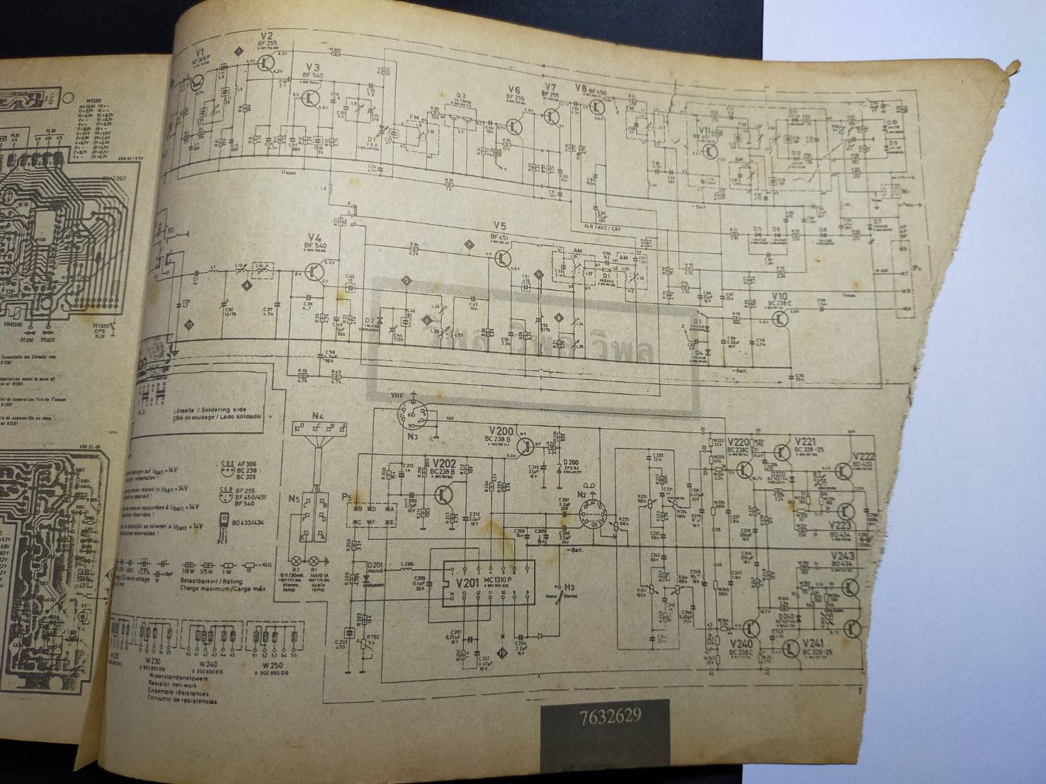 รวมวงจรวิทยุติดรถยนต์ - เพาเวอร์แอมป์