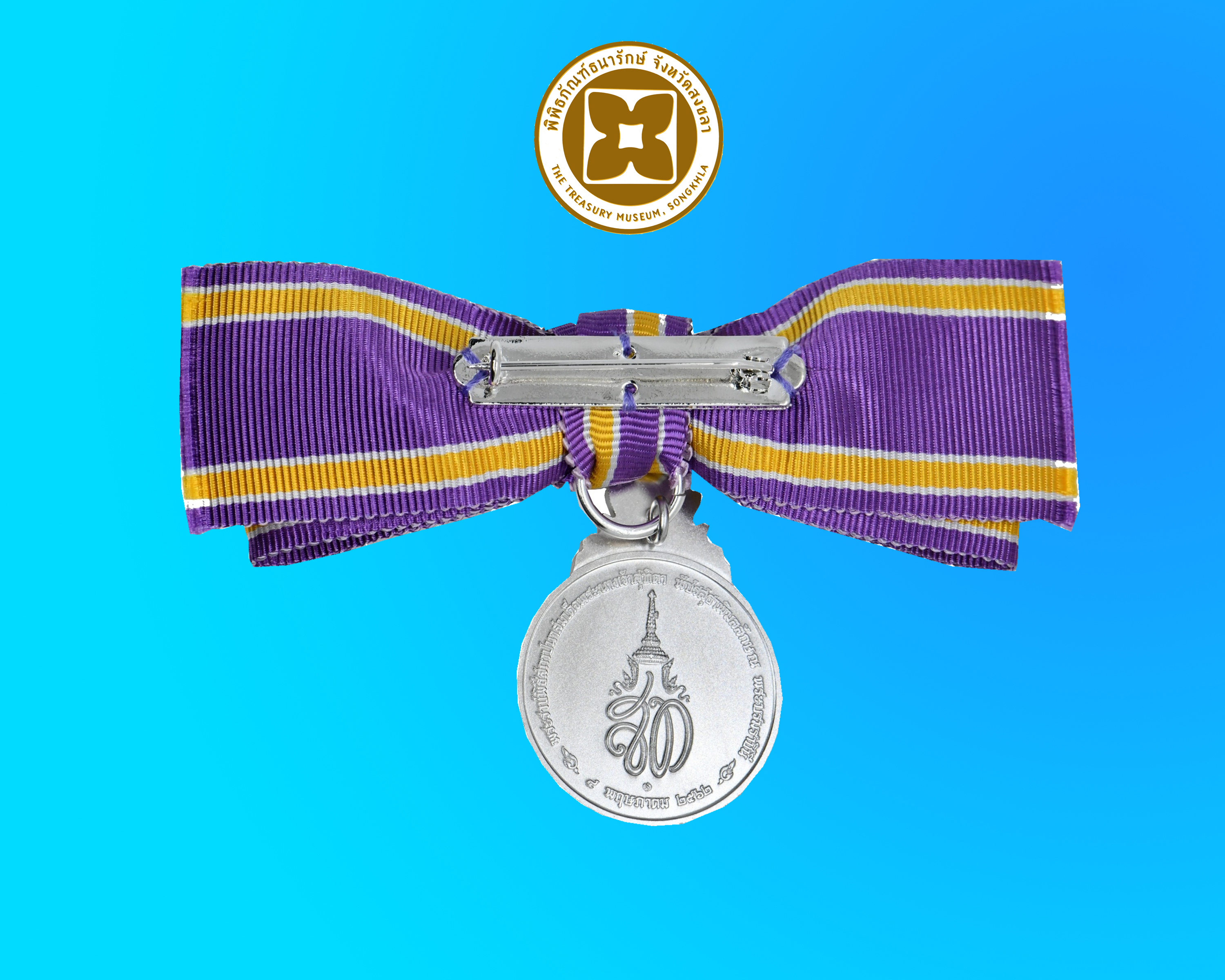 เหรียญเฉลิมพระเกียรติพระราชพิธีสถาปนาสมเด็จพระนางเจ้าสุทิดาฯ (สตรี)