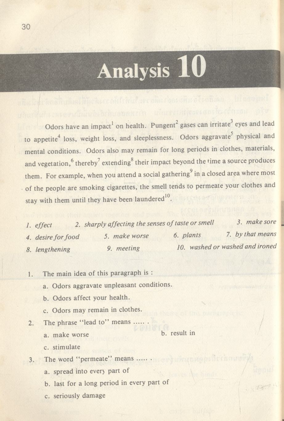 COMPREHENSION แนวใหม่