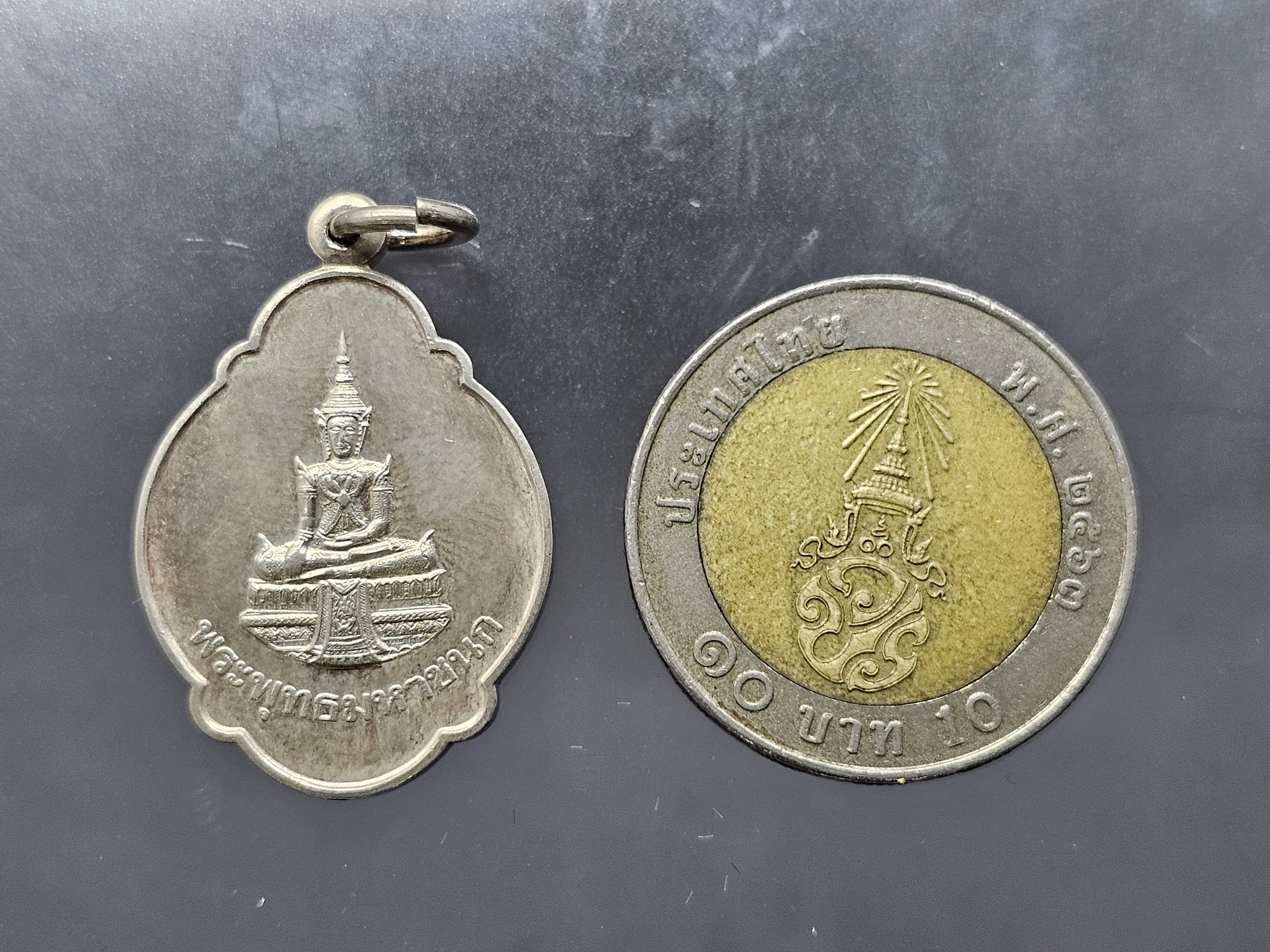 เหรียญพระพุทธมหาชนก หลังพระปรมาภิไธย ภปร วัดปทุมคงคา ปี2514 เนื้อเงิน พร้อมกล่องเดิม