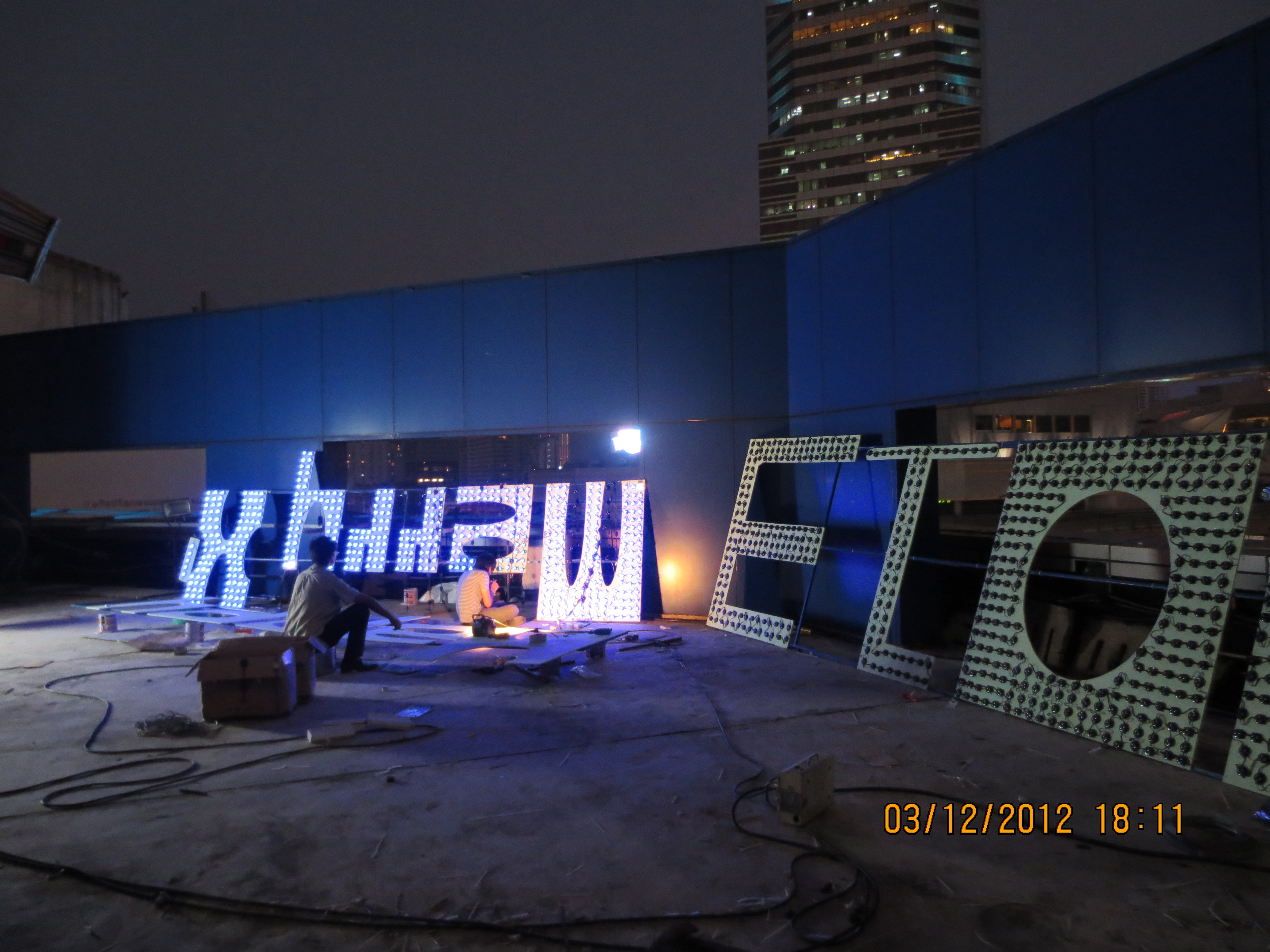 ป้ายไฟปิงปองRGB งานMERRY CHRISTMAS ปี2012 ตึกMBK